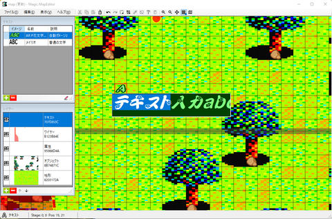 テキスト入力
