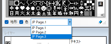 MZ700の地形BGは3ページ