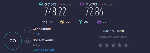 LANポート接続