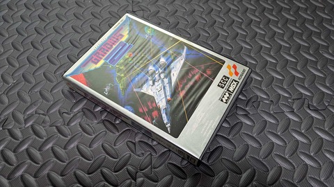 グラディウス２