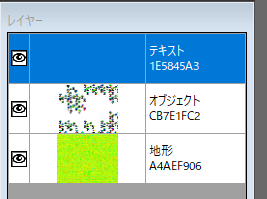 テキストレイヤーが追加された