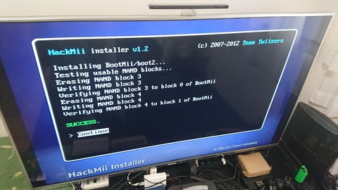 NAND block 書き換え
