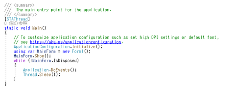 ノンブロッキングでフォームが正常起動する