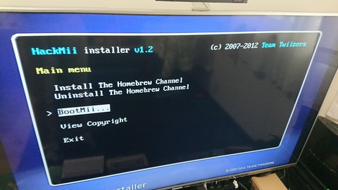 BootMiiをインストールする