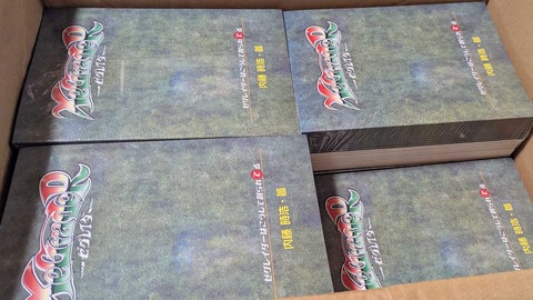 特別付録冊子