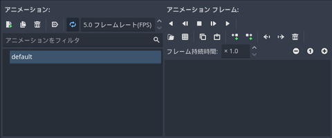 アニメ編集フレーム