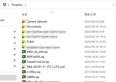 DropBox