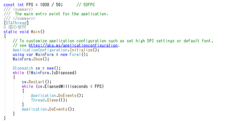 メインループの最小形が出来た