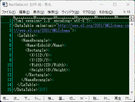 セーブデータ