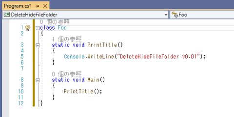 7.適当にclassにしたらMainが有効になった