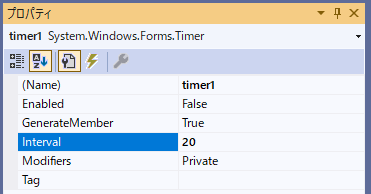 タイマーの呼び出し頻度設定