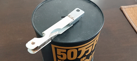 缶切り