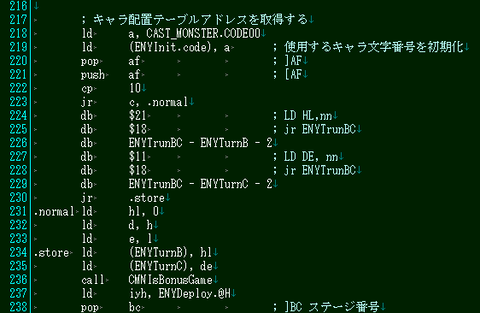 パッチの域を超えている