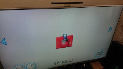 真っ赤で怪しげな手紙が届く