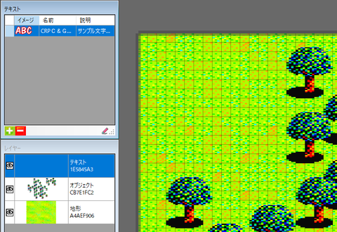 Alt+マウス右クリックで削除