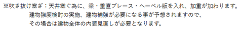 出来ない理由