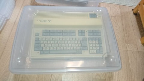 FM-7格納