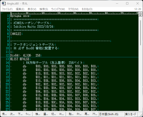 AILZ80ASMのALIGN