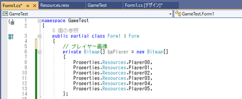 リソースから画像を配列に入れる