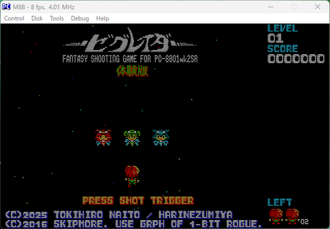XeGrader has started