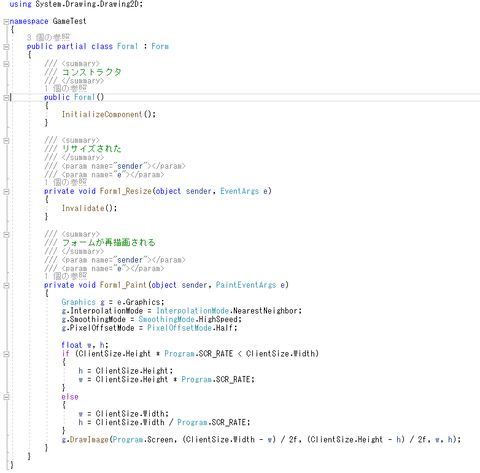 フォームのプログラムはたったこれだけになりました。