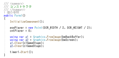 コンストラクタの最後に timer1.Start を追加