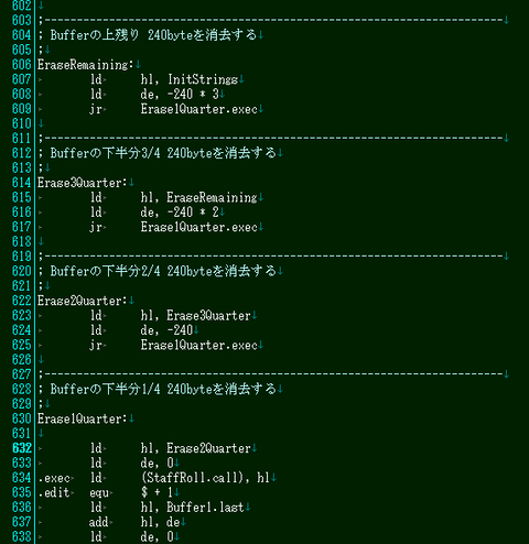 Bufferクリアを4回呼び出す