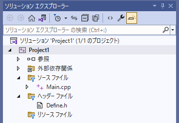 Define.hが追加された