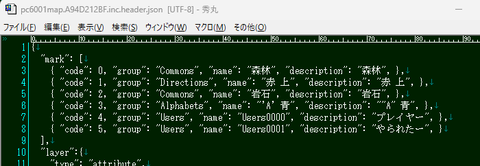 エクスポートにコメントを出力