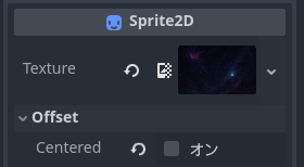 Centeredのチェックは外す
