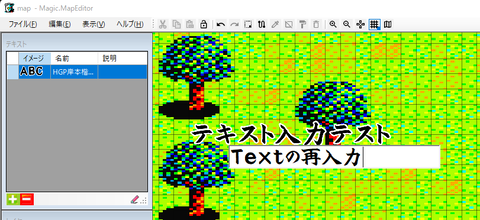 ダブルクリック