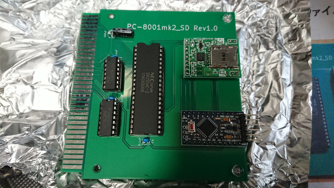 PC-8001mk2_SD Rev1.1 拡張カード+27c64 PC-8001mk2_SD Rev1.1 拡張カード+27c64 PC-8001mk2_SD Rev1.1