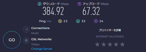 Wi-Fi6E接続