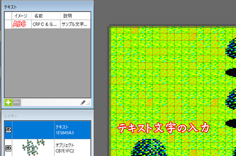 11.Ctrl+Zのアンドゥで復活