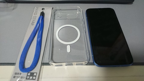 ストラップも用意