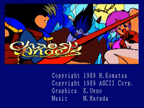 カオスエンジェルズ