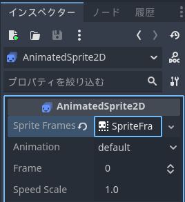 SpriteFrameが追加されて警告は消えた