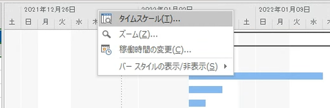 タイムスケール