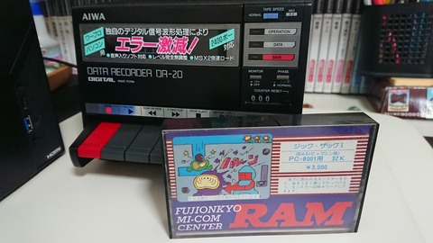 市販ソフトを読んでみる