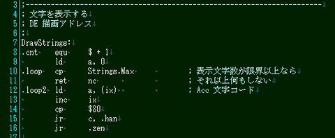 文字を表示する