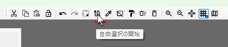 ツールバー