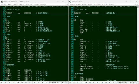 AILZ80ASMのENUMマクロ