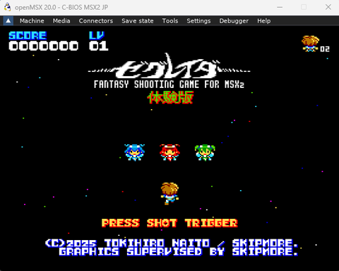 openMSX