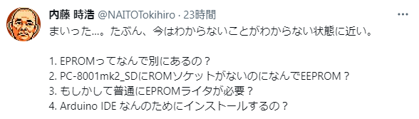 PC-8001mk2_SD Rev1.1 拡張カード+27c64 PC-8001mk2_SD Rev1.1 拡張カード+27c64 PC-8001mk2_SD Rev1.1