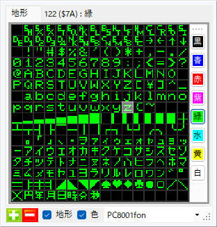 PC8001キャラ地形