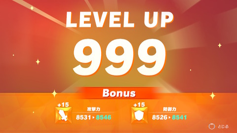 LEVEL999