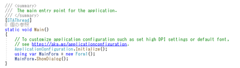 ShowDialogに変更してみた。