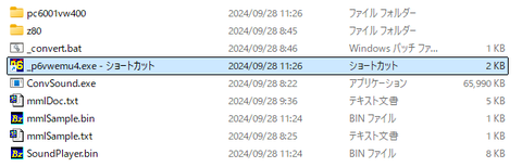 ショートカットを用意した