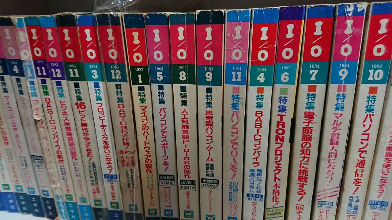 わかるマイコンハンドブック 1983 【公式通販】