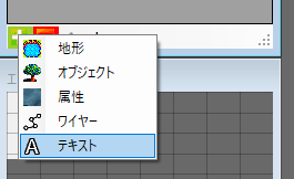レイヤー追加